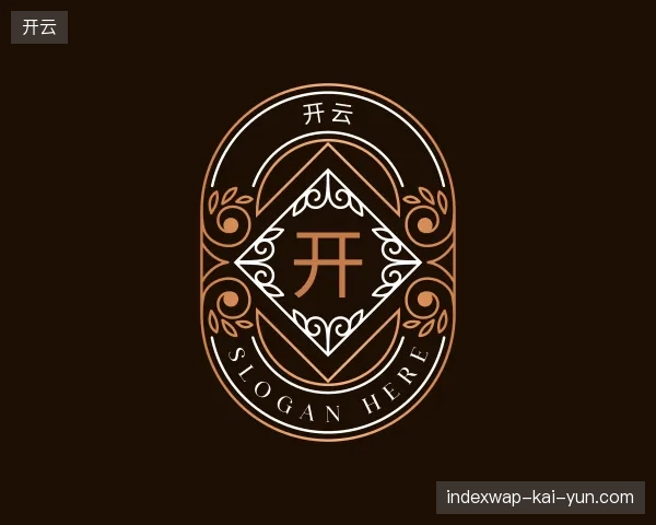 探访开云官网