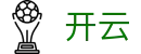 开云官方主页 - 全程实时高清直播